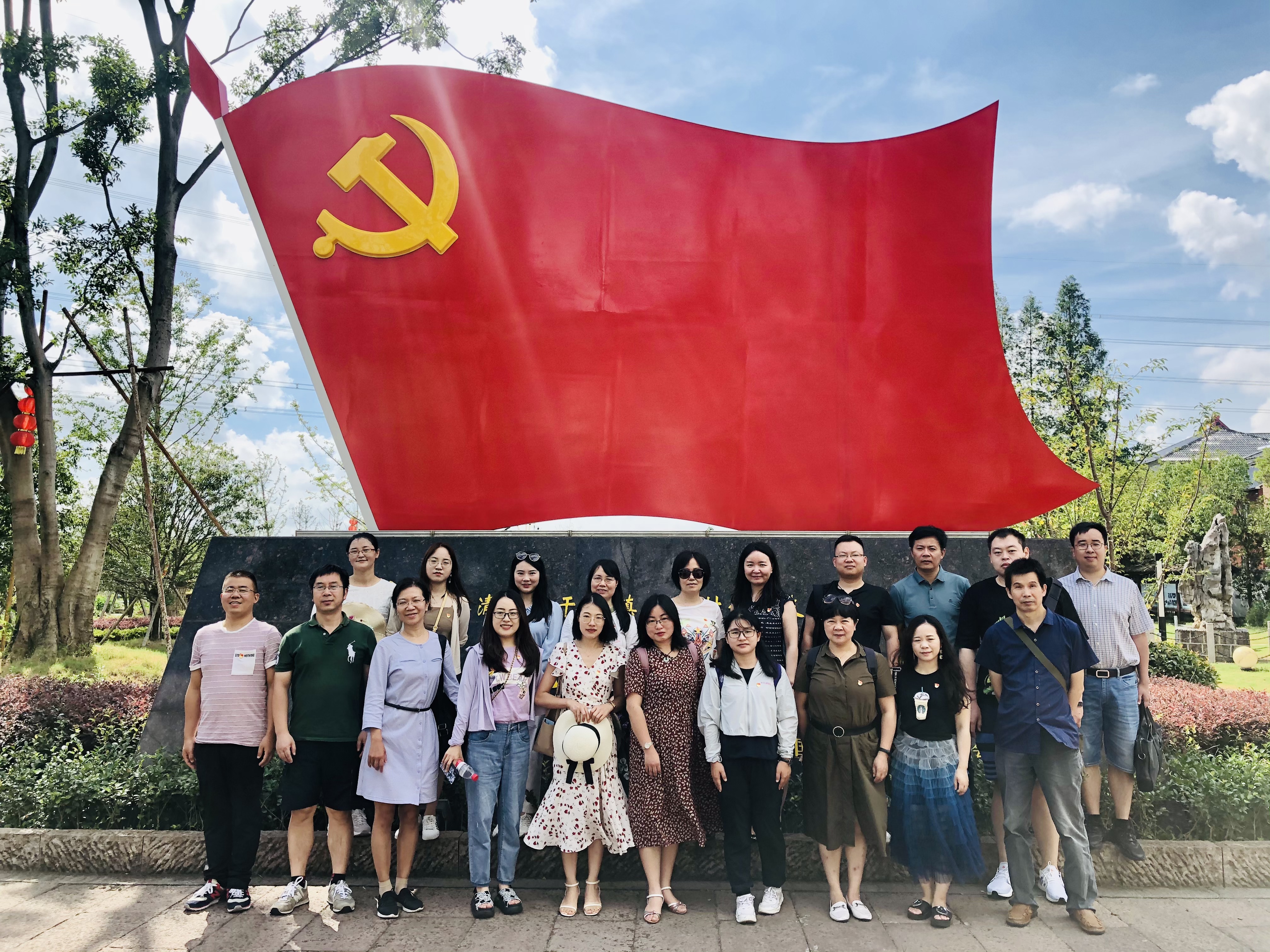 (研修团在党旗下合影 摄影 万融)
